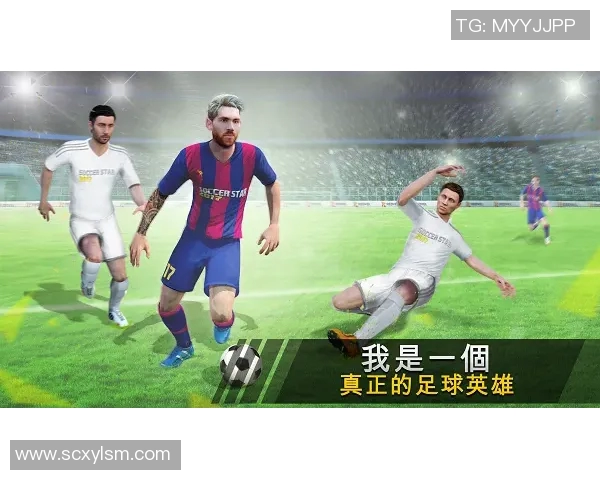 2b足球明星的传奇之路与球场背后的真实故事揭秘